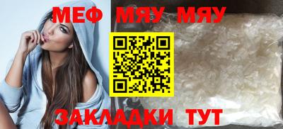 mdpv Жуковский