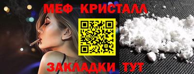 mdpv Жуковский