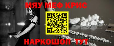 mdpv Жуковский
