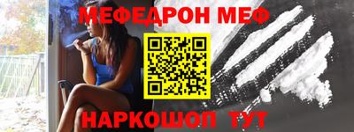mdpv Жуковский