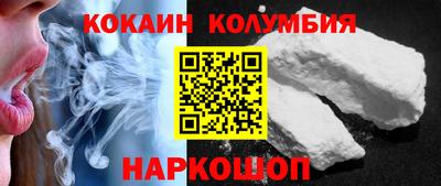 mdpv Жуковский