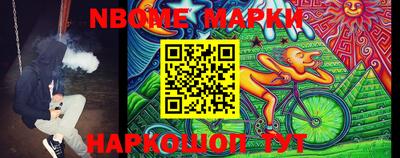 mdpv Жуковский