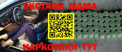 альфа пвп Заводоуковск