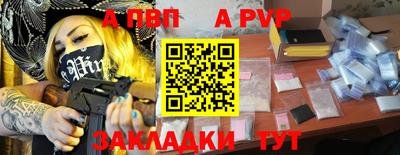 альфа пвп Заводоуковск