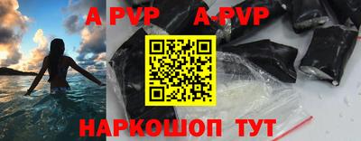mdpv Жуковский