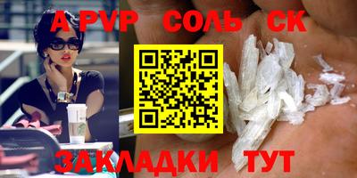 МДПВ Заволжье