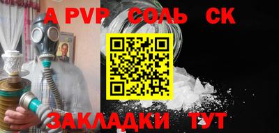 mdpv Жуковский