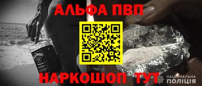 mdpv Жуковский
