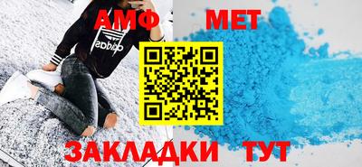 mdpv Жуковский