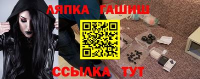 альфа пвп Заводоуковск