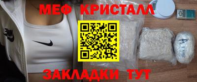 mdpv Жуковский