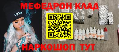 mdpv Жуковский