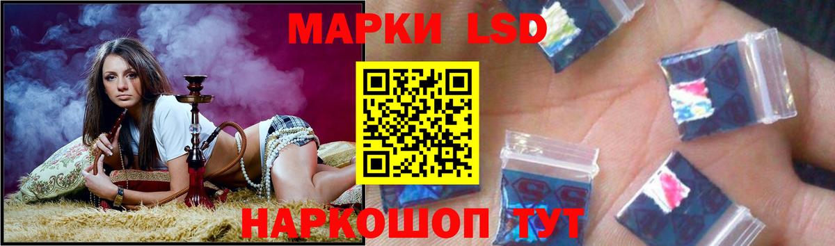 Лсд 25 экстази кислота Люберцы