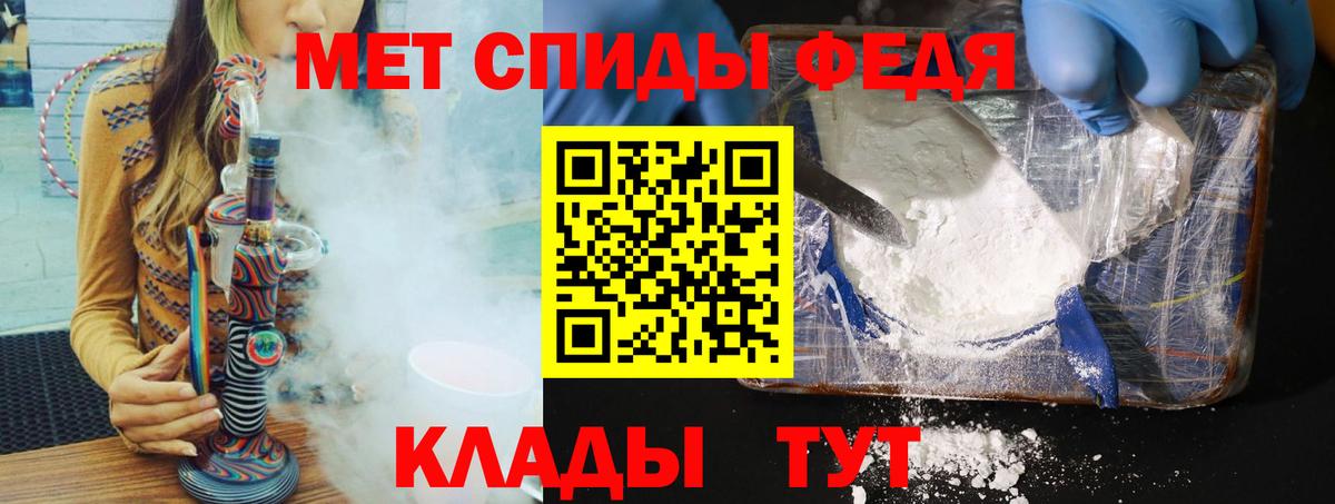 Первитин  Вход с VPN  Люберцы  Метамфетамин витя 