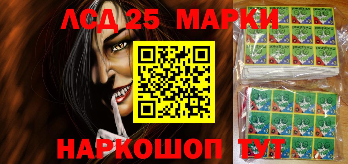 Марки NBOMe 1500мкг Люберцы