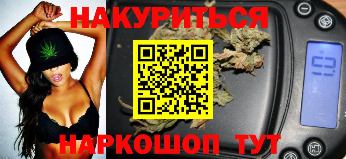 Cocaine  Каннабис  Люберцы  Альфа ПВП СК   Меф МЯУ МЯУ   ГАШИШ  ЭКСТАЗИ  Вход с VPN  МДМА 