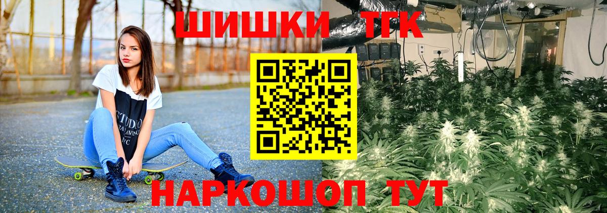 Шишки марихуана AK-47 Люберцы